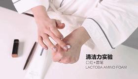 比较好的几款氨基酸洗面奶,好用且平价的氨基酸洗面奶推荐