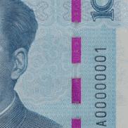 旧版人民币可以去银行鉴别真假吗,中国人民银行教你辨别人民币真假