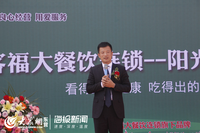 尊客福大餐饮连锁公司“阳光下的盘中餐”倡导绿色餐饮在行动主题宣传活动圆满完成