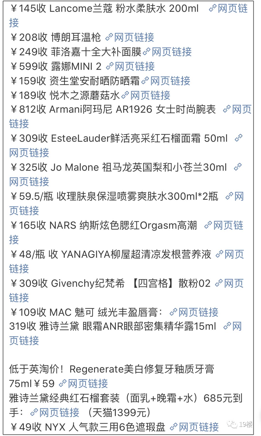 亚马逊2022年大促,亚马逊清仓商品购买