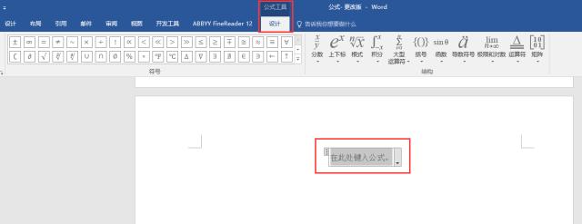 word毕业论文排版教程,人民日报毕业论文排版全攻略