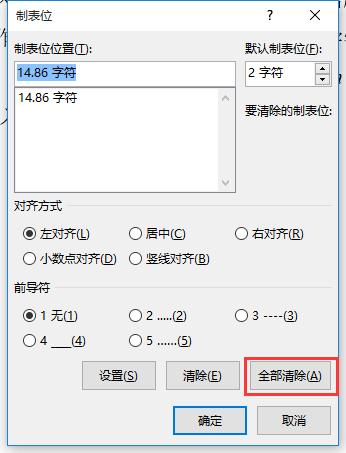 word毕业论文排版教程,人民日报毕业论文排版全攻略