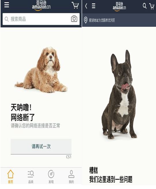 好消息清仓大处理,好消息特价清仓