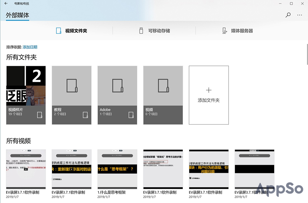 windows10一步一步安装,10个让windows更好用的技巧