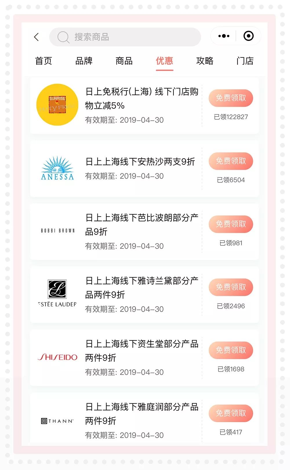 大牌化妆品哪里买便宜好用,大牌化妆品哪里买划算