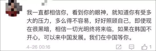 东方神起朴有天吸毒在韩国喷成筛子，而中国粉丝却说永远不离不弃....