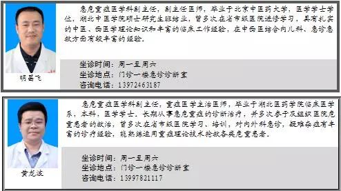 胰腺炎消化内科中医专家,急性胰腺炎自身消化学说