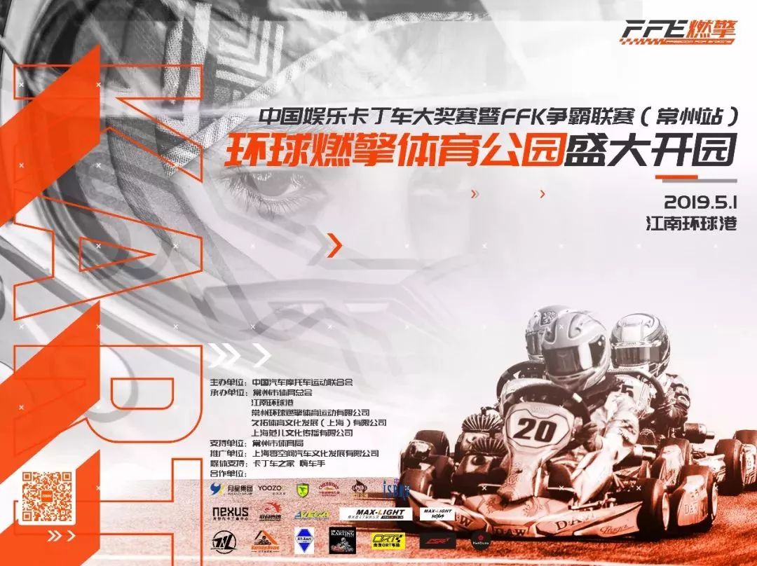 常州新北区大事件最新消息,常州新北最新大事