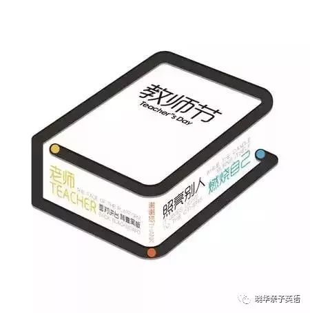 补团|经典《花格子大象》系列原版绘本和《淘气包亨利》系列双语版