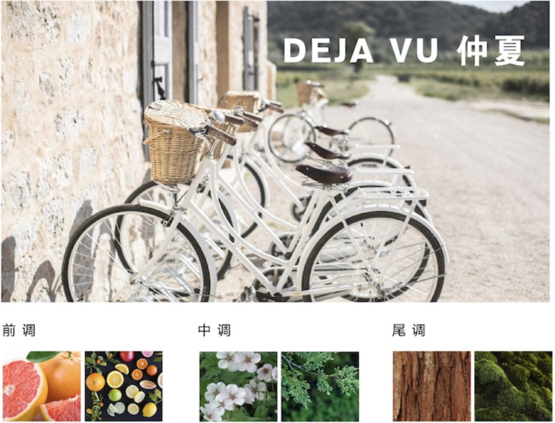 许飞夏天的味道,夏天的味道歌曲