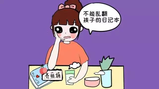 如何快速发现孩子的隐私,怎样告诉孩子隐私是保密的