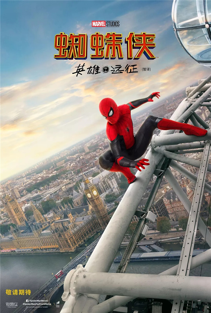 蜘蛛侠英雄远征为什么失去了能力,蜘蛛侠英雄远征叶问宗师
