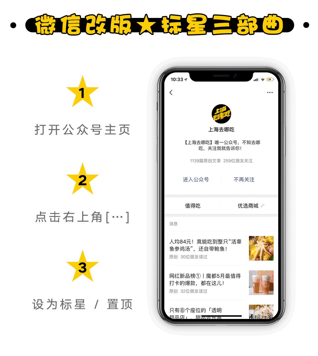 上海网红包子排队,上海魔都网红包子