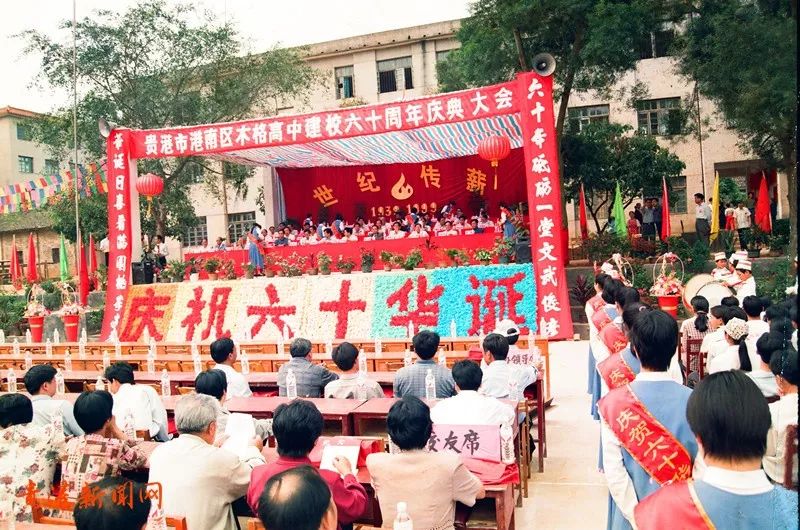 贵港这些高中，哪所是你心目中的最美？一起为你的母校打Call