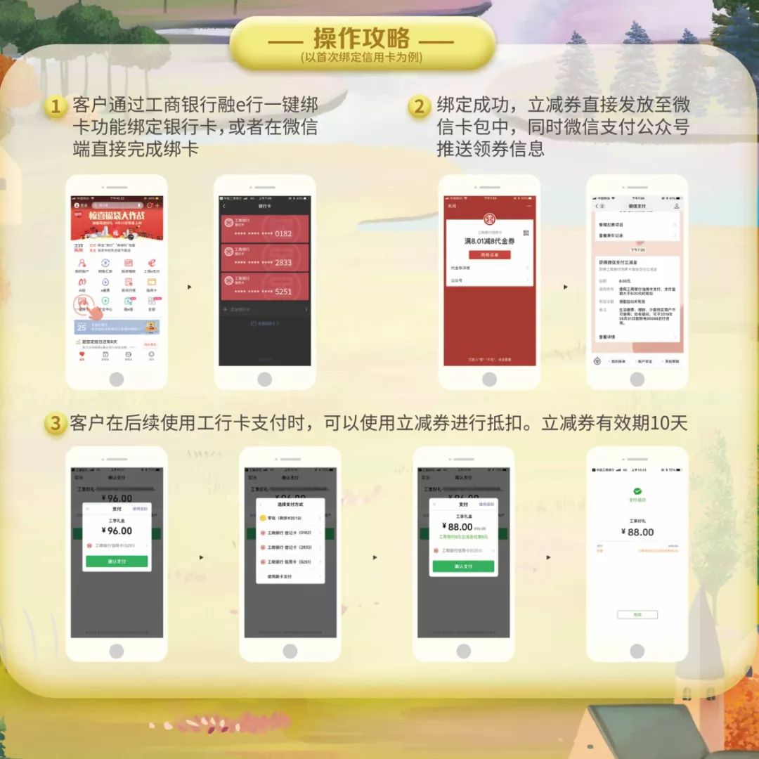 五一旅游最适合去哪里还没有雨,五一出游天气很重要