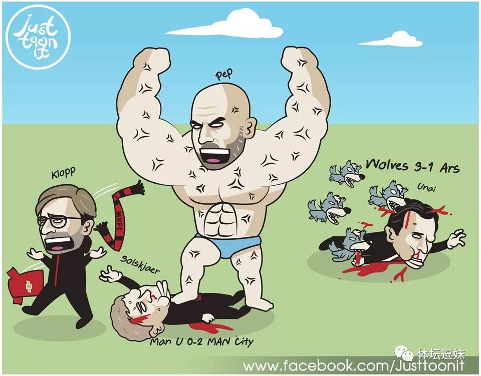 英超争四,英超争四变让四