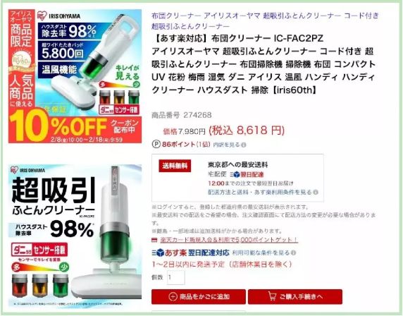 最先进的除螨仪,中国制造的除螨仪