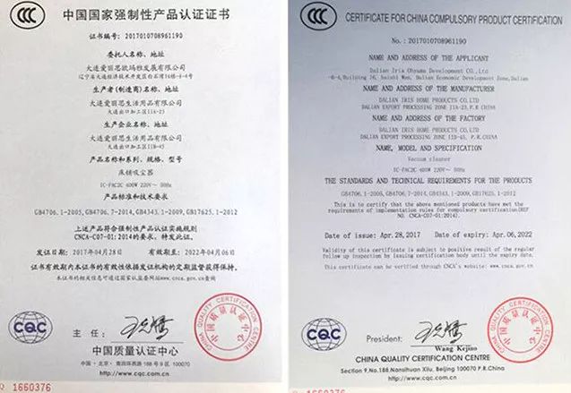 最先进的除螨仪,中国制造的除螨仪