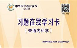精品课程新形态教材课后习题,新课程解题方法超级宝典