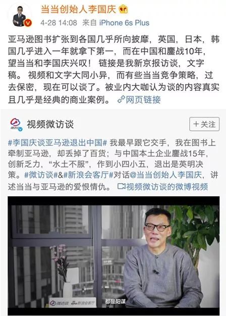 亚马逊最新的消息新闻,亚马逊和中国最新消息