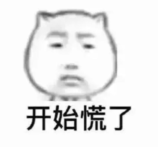 花5千买一双拖鞋,花5800买双拖鞋