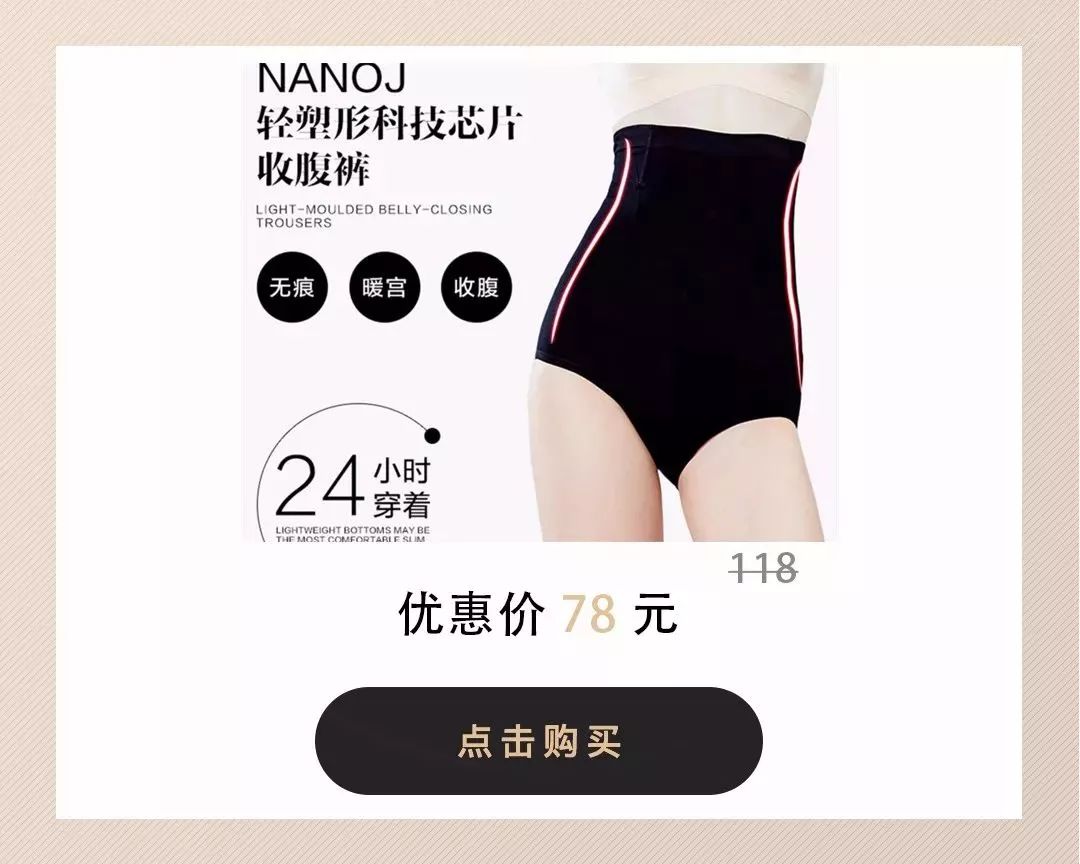 强力瘦腰收腹裤,收腹裤让你拥有完美身材