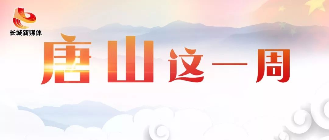 丰润游玩推荐一日游,春节期间唐山旅游攻略