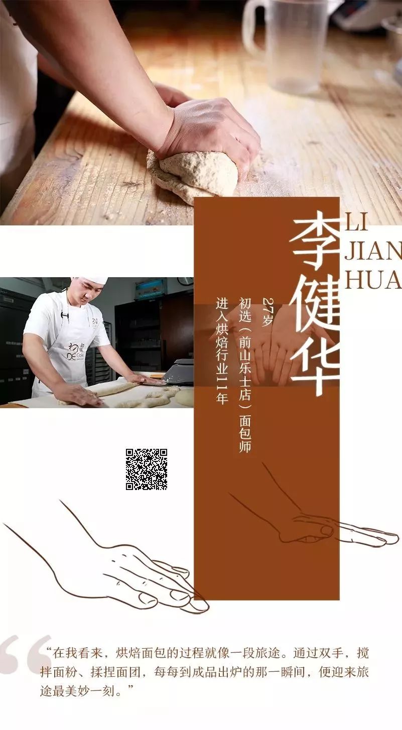 双手起满老茧的男孩,17岁男孩长了手上老茧