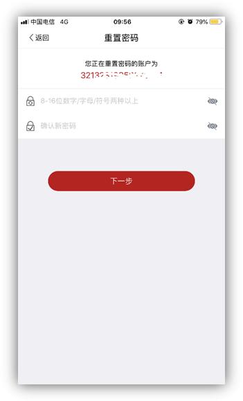 企业登记实名核验怎么操作,企业注册登记需要实名认证吗