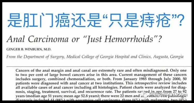 大便拉血怎么区分是痔疮还是癌症,到底是便秘还是痔疮