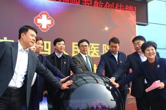 焦作市第二人民医院开工仪式,焦作第四人民医院新院在哪