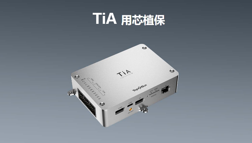 飞控机器人,把无人机操控到极致的外国人