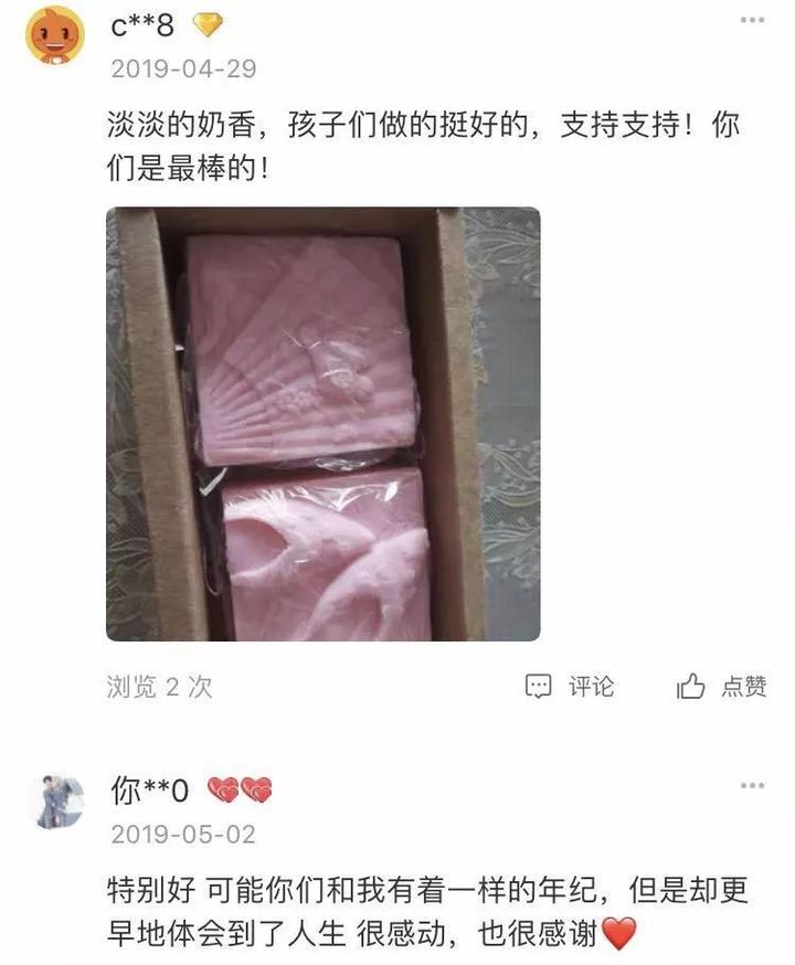 海宁12个孩子合伙开出一家网店，已接2000多单，营收用途想不到