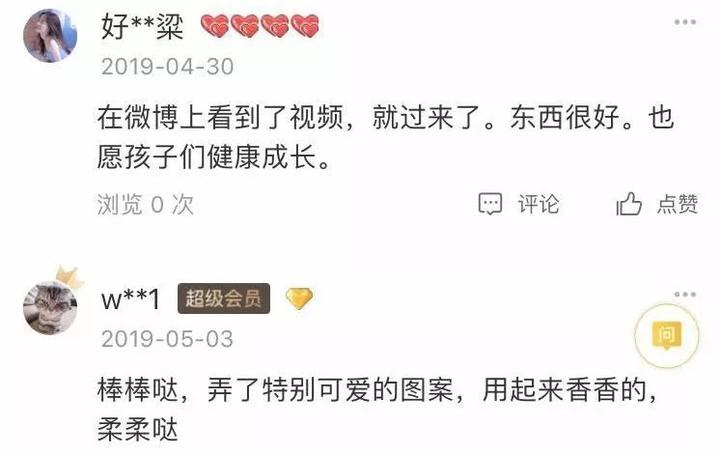 两个人合伙开童装店有什么利润,合伙开个小型童装店