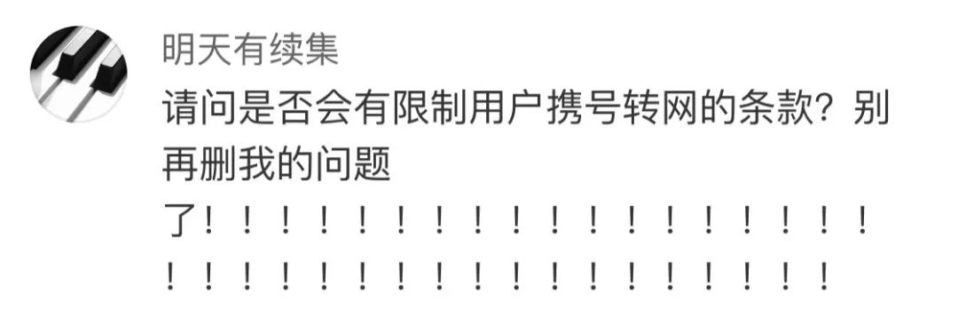 关注检测对流量有影响吗,移动说送流量是真的吗