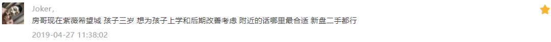 绿地兰亭公馆的房子咋样,绿地兰亭公馆增值了吗