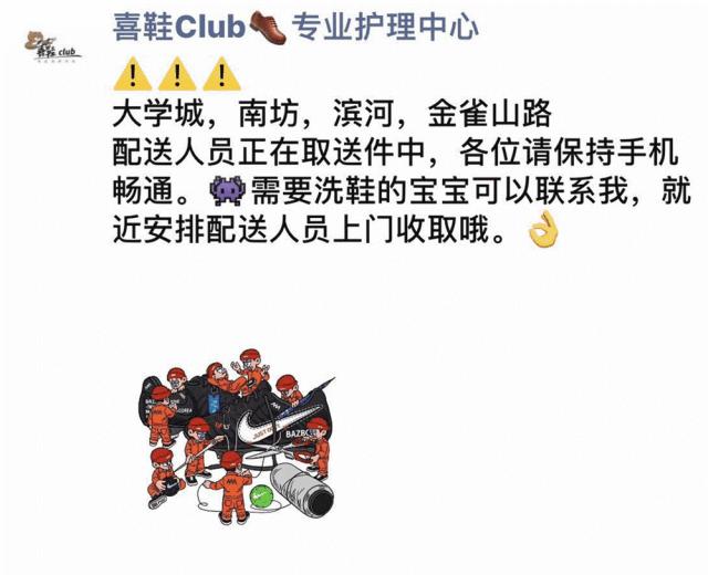 曝光这家“喜”鞋店!听说临沂的Sneaker找他找疯了!