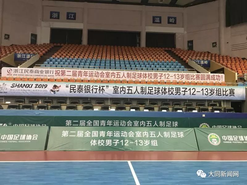 大同足球队最新消息,山西大同冠军