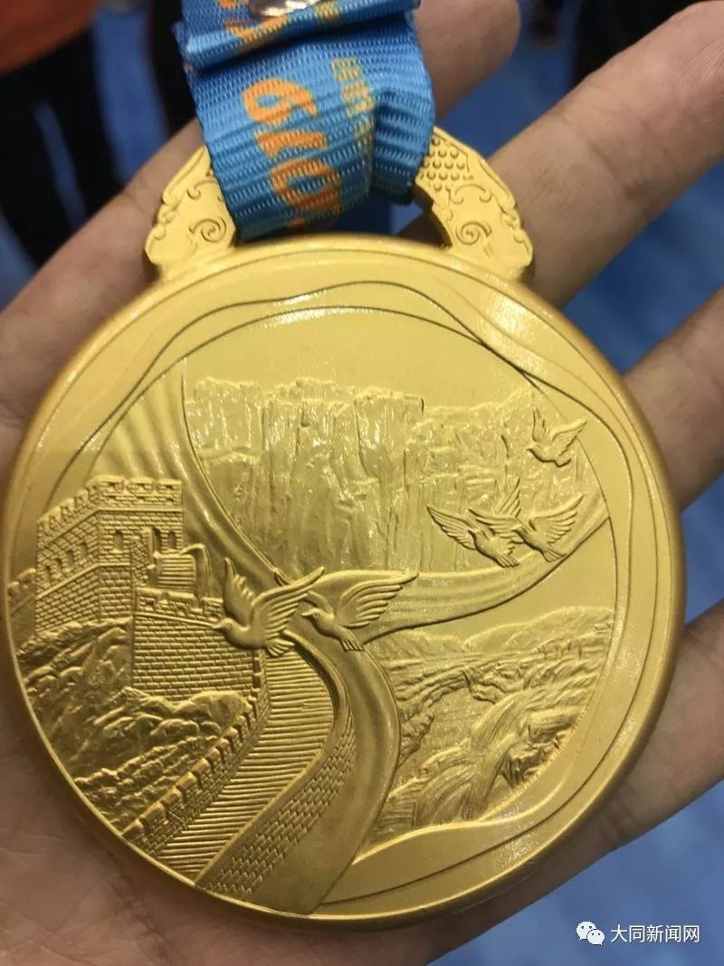 大同市运会第一名奖杯,大同市第一届平城区运动会