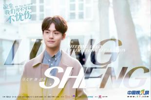 凉生我们可不可以不忧伤钟汉良23,凉生可不可以不忧伤孙怡拥抱天宇