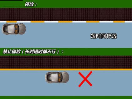 路面标志标线图解,高速公路路面标志标线图解