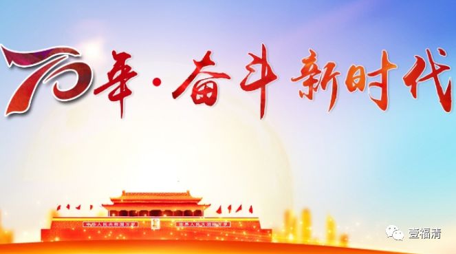 在吗？福清这项征集评选活动要开展啦，来了解一下呀......