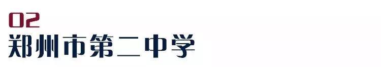 河南足球特招培训,足球特长生招收学校