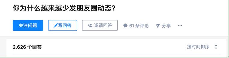 现在哪些人还在发朋友圈,还在发朋友圈的人