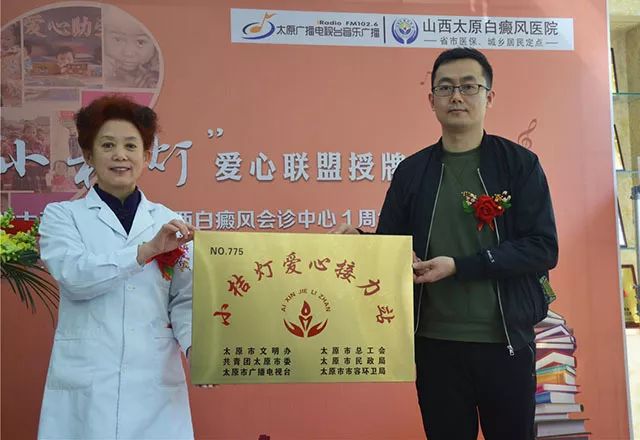 小桔灯爱心联盟,太原小桔灯爱心公益如何参加