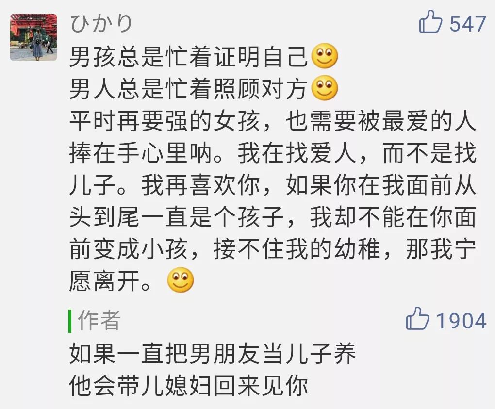 不快乐也一定别皱眉,不快乐也别焦虑生活总会给你惊喜