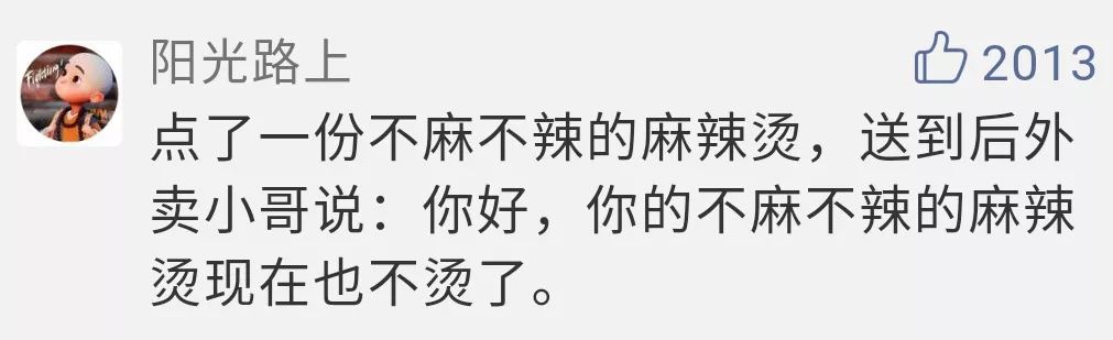 不快乐也一定别皱眉,不快乐也别焦虑生活总会给你惊喜