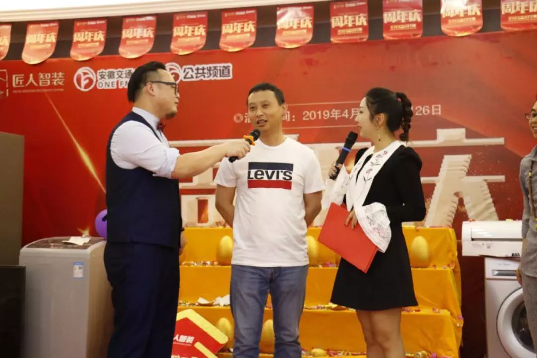 匠人智装三周年,匠人智装