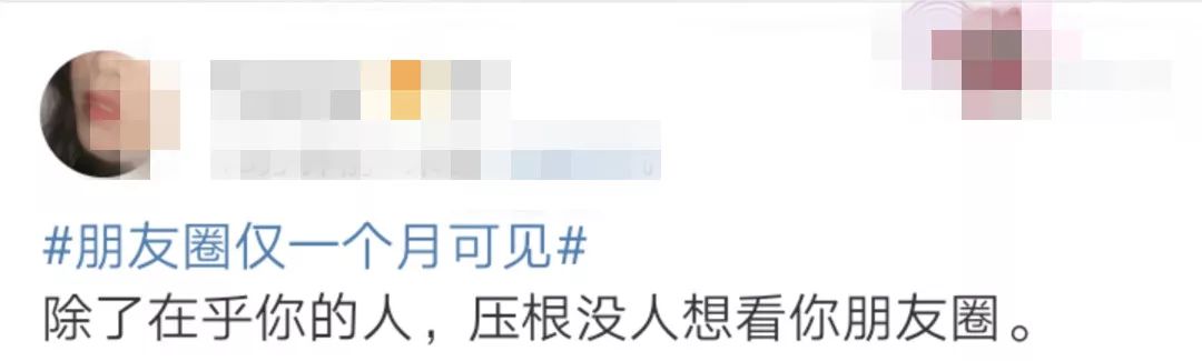 微信迎来更新朋友圈发生大变化,微信新功能朋友圈bug