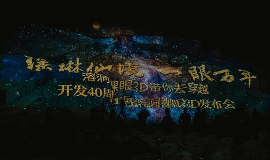 穿越千年的时光之旅,穿越万年的时光之旅